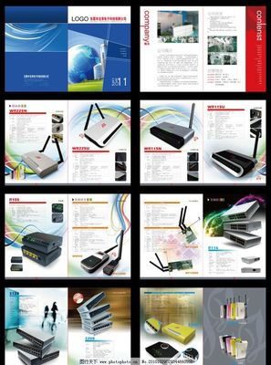 路由器產(chǎn)品畫冊 廣告設(shè)計中的矢量視覺呈現(xiàn)